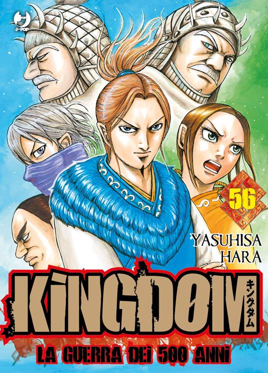 Kingdom. Vol. 56 - Yasuhisa Hara - copertina