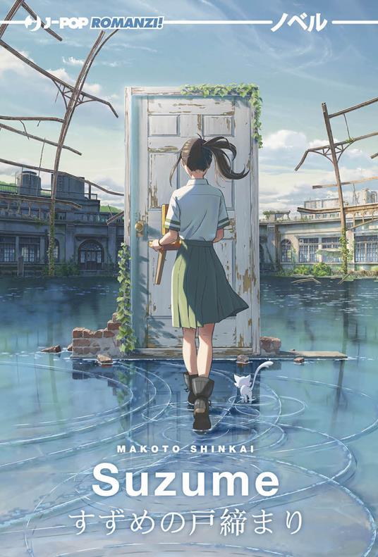 Suzume - Makoto Shinkai - copertina