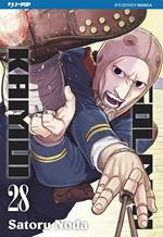 Golden kamui. Vol. 28
