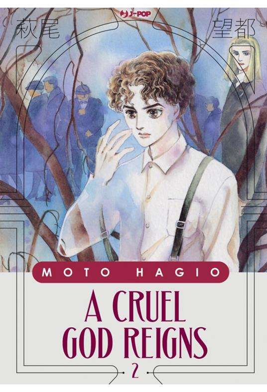 A cruel god reigns. Vol. 2 - Moto Hagio - copertina