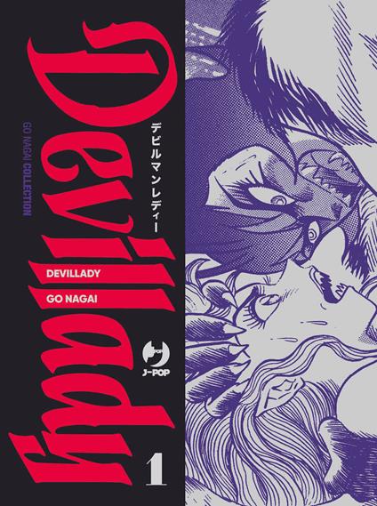 Devillady. Vol. 1 - Go Nagai - copertina