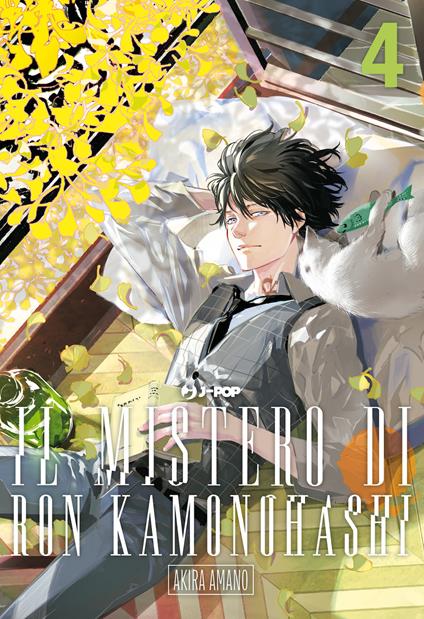 Il mistero di Ron Kamonohashi. Vol. 4 - Akira Amano - copertina