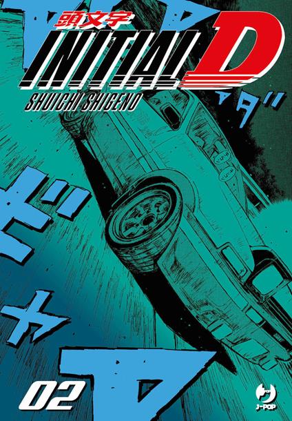 Initial D. Vol. 2 - Shuichi Shigeno - copertina