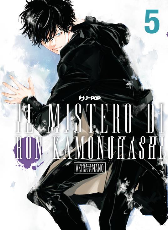 Il mistero di Ron Kamonohashi. Vol. 5 - Akira Amano - copertina
