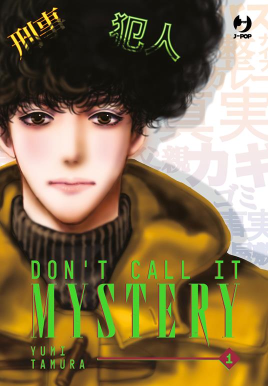Don't call it mystery. Vol. 1 - Yumi Tamura - copertina