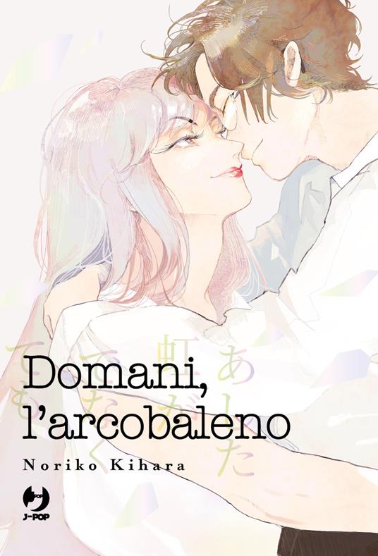 Domani, l'arcobaleno - Noriko Kihara - Libro - Edizioni BD - J-POP | IBS
