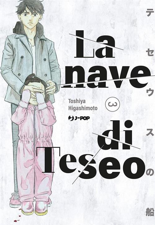 La nave di Teseo. Vol. 3 - Toshiya Higashimoto,Silvia Ricci - ebook