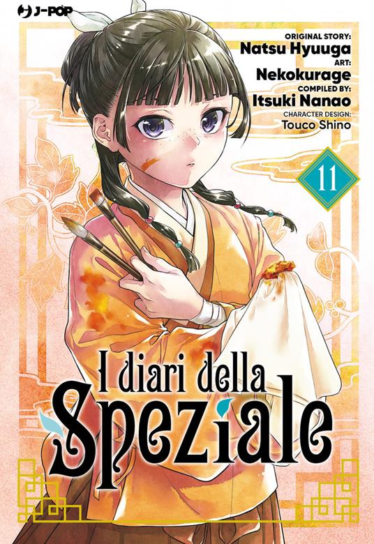 I diari della speziale. Vol. 11 - Natsu Hyuuga,Itsuki Nanao - copertina