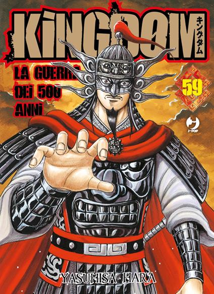 Kingdom. Vol. 59 - Yasuhisa Hara - copertina