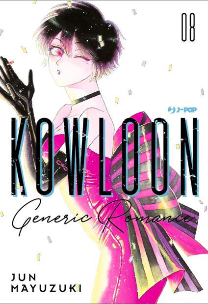 Kowloon Generic Romance. Vol. 8 - Jun Mayuzuki - copertina