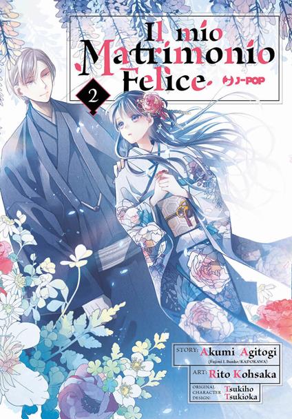 Il mio matrimonio felice. Vol. 2 - Akumi Agitogi - copertina