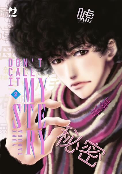 Don't call it mystery. Vol. 2 - Yumi Tamura - copertina