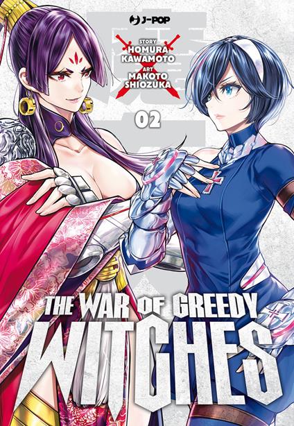 The war of greedy witches. Vol. 2 - Homura Kawamoto - copertina