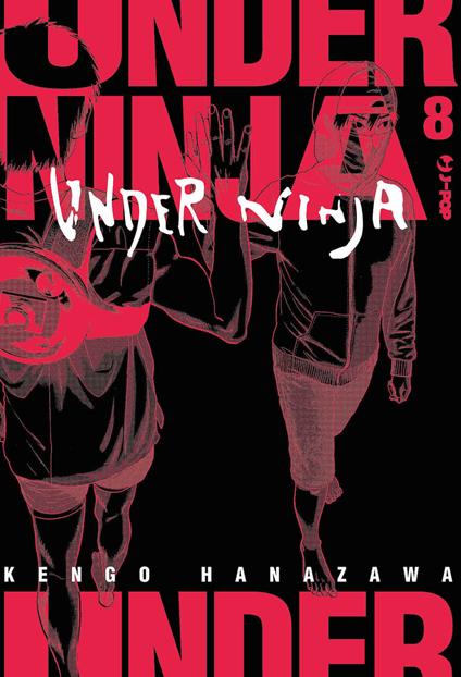 Under ninja. Vol. 8 - Kengo Hanazawa - copertina