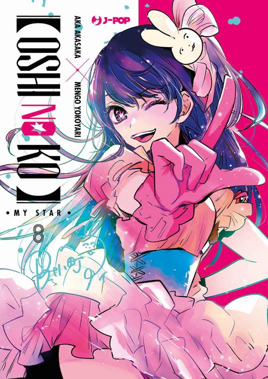 Oshi no ko. My star. Ediz. deluxe. Con illustration book. Vol. 8 - Aka Akasaka - copertina