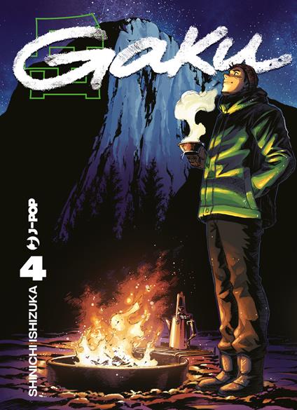 Gaku. Vol. 4 - Ishizuka Shinichi - copertina