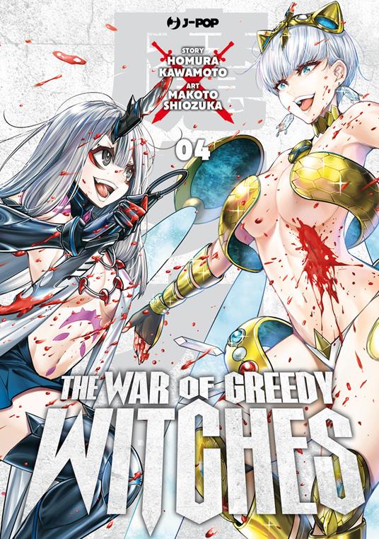 The war of greedy witches. Vol. 4 - Homura Kawamoto - copertina