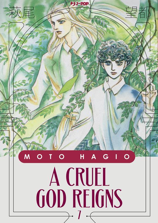 A cruel god reigns. Vol. 7 - Moto Hagio - copertina
