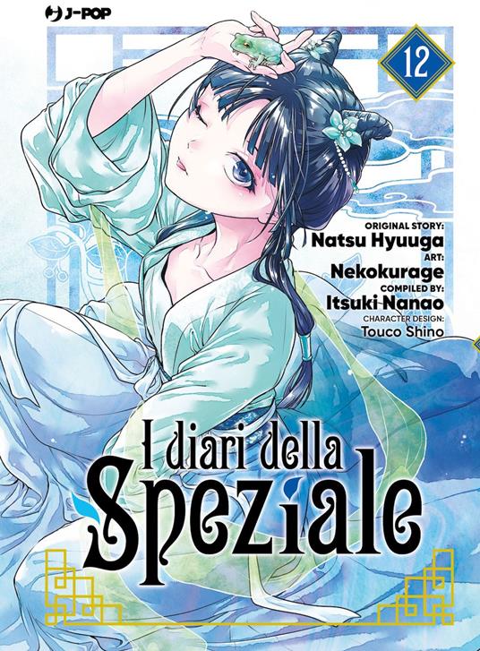 I diari della speziale. Vol. 12 - Natsu Hyuuga,Itsuki Nanao - copertina