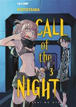 Call of the night. Vol. 3