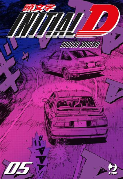 Initial D. Vol. 5 - Shuichi Shigeno,Alessandro Colombo - ebook