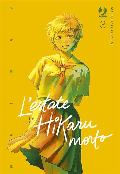 L' estate in cui Hikaru è morto. Vol. 3 - Mokumoku Ren,Davide Campari - ebook