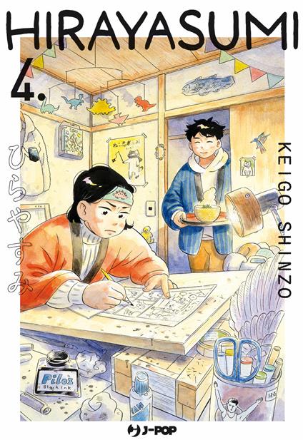 Hirayasumi. Vol. 4 - Keigo Shinzo - copertina
