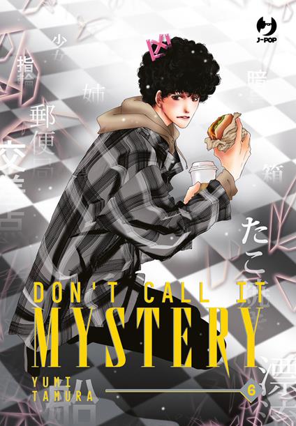 Don't call it mystery. Vol. 6 - Yumi Tamura - copertina