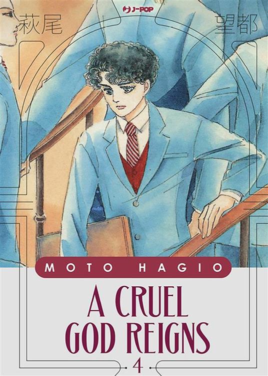 A cruel god reigns. Vol. 4 - Moto Hagio,Valentina Vignola - ebook