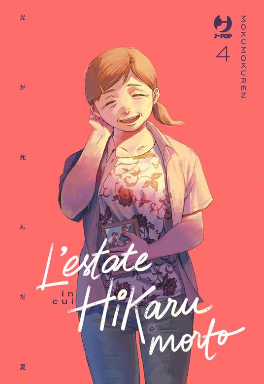 L'estate in cui Hikaru è morto. Vol. 4 - Mokumokuren - copertina