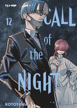 Call of the night. Vol. 12