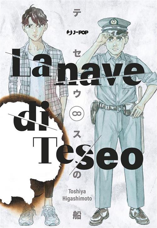 La nave di Teseo. Vol. 8 - Toshiya Higashimoto,Silvia Ricci - ebook