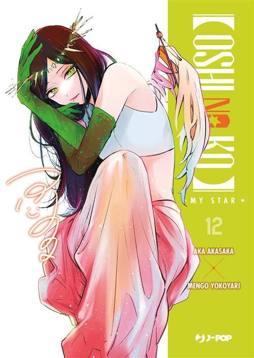 Oshi no ko. My star. Vol. 12 - Aka Akasaka,Mengo Yokoyari,Davide Campari - ebook