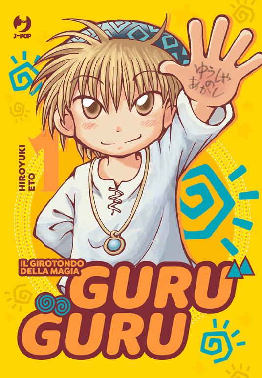 Guru guru. Il girotondo della magia. Vol. 1 - Hiroyuki Eto - copertina