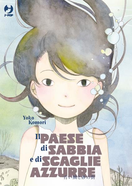 Il paese di sabbia e di scaglie azzurre - Yoko Komori - copertina