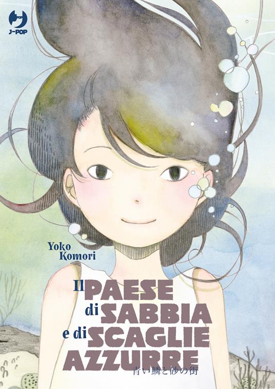 Il paese di sabbia e di scaglie azzurre - Yoko Komori - copertina