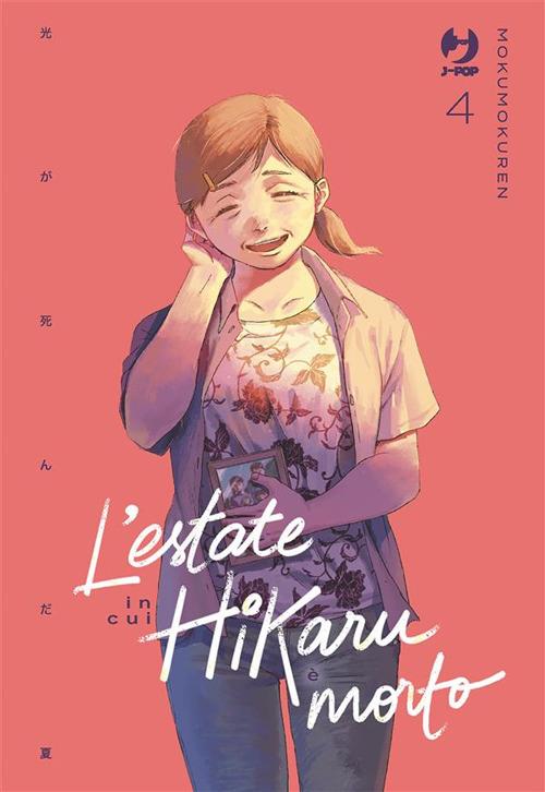 L' estate in cui Hikaru è morto. Vol. 4 - Mokumokuren,Davide Campari - ebook
