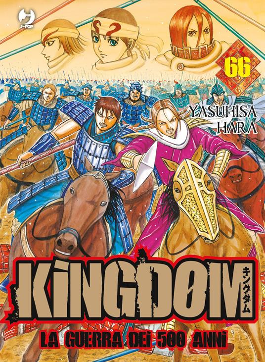 Kingdom. Vol. 66 - Yasuhisa Hara - copertina