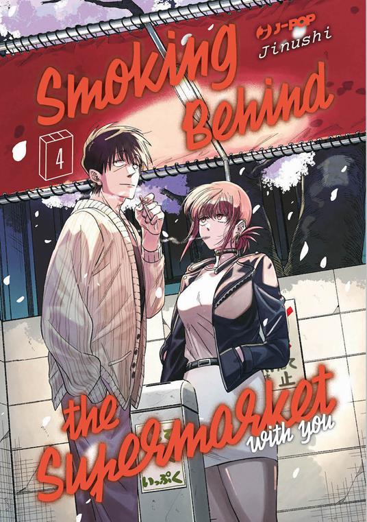 Smoking behind the supermarket with you. Vol. 4 - Jinushi - copertina