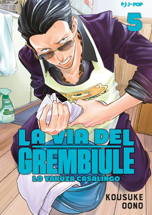 La via del grembiule. Lo yakuza casalingo. Vol. 5 - Oono Kousuke,Alessandro Colombo - ebook
