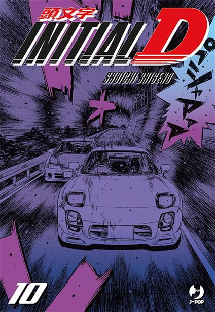 Initial D. Vol. 10 - Shuichi Shigeno,Alessandro Colombo - ebook