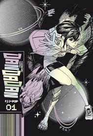 Dandadan. Ediz. deep space variant. Vol. 1