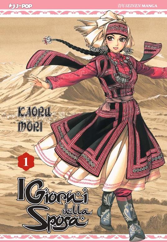 I giorni della sposa (Vol. 1) - Kaoru Mori,Massimo Soumaré - ebook