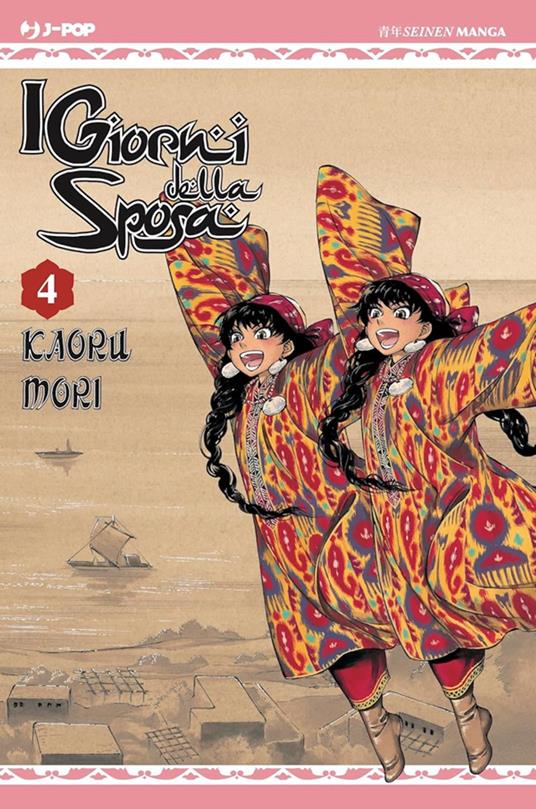 I giorni della sposa (Vol. 4) - Kaoru Mori,Massimo Soumaré - ebook