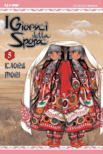 I giorni della sposa. Vol. 5 - Kaoru Mori,Massimo Soumaré - ebook