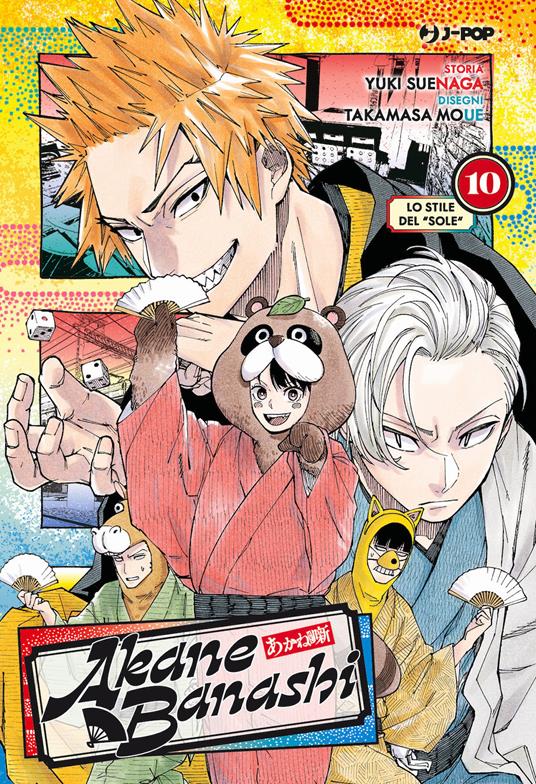 Akane-Banashi. Vol. 10: Lo stile del «sole» - Yuki Suenaga - copertina