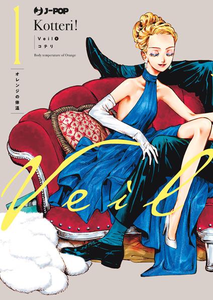 Veil. Vol. 1: Body temperature of orange - Kotteri! - copertina