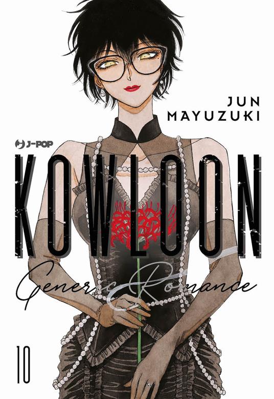 Kowloon Generic Romance. Vol. 10 - Jun Mayuzuki - copertina