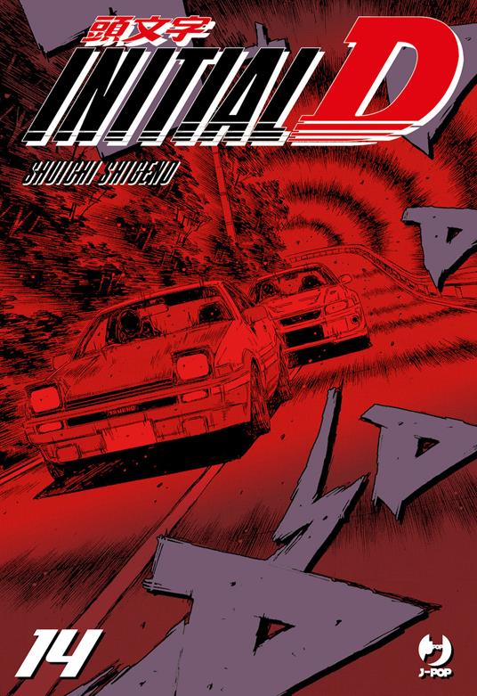 Initial D. Vol. 14 - Shuichi Shigeno - copertina