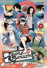 Akane-Banashi. Vol. 9